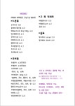 자매과자점