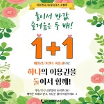 아이엔요가&필라테스 상봉점