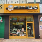 장성천막