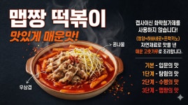 오렌지PC 진안점