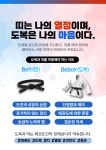 용인대위너스태권도장