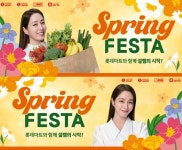 롯데마트 선부점