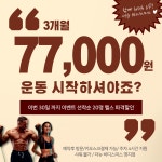 더뉴바디스미스 명지점