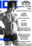 헬스보이짐 프리미엄 잠실점