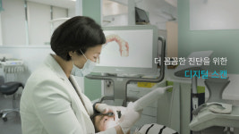 맘애든치과의원 세종점