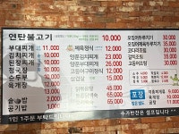행복한밥상