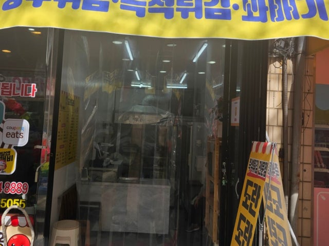 도란도란