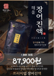 서연수산