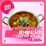교동골목