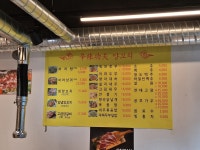 마라쿵푸