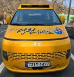 용인대성원태권도장