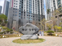 뉴까치공인중개사사무소