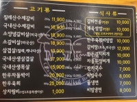 신가네숯불갈비
