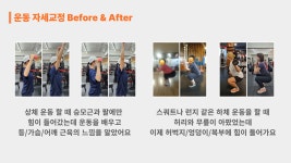 블랙핏pt샵 미아사거리점