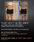 바디랜드 헬스&PT 동탄장지점