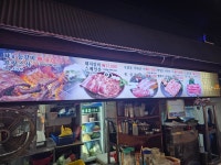 미스등갈비