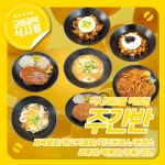 교동골목