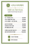 시저스닥터 헤어살롱