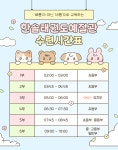 한솔태권도예절관