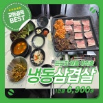 교동골목