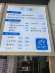 호미스피자 영종하늘도시점