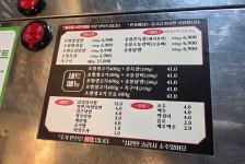 육한표/미미카츠
