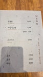 하동밀냉면