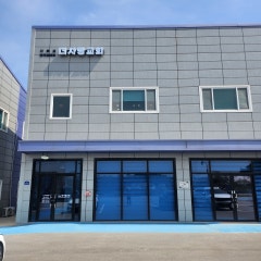 더사랑교회