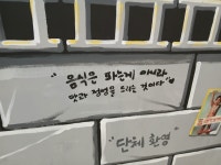 샘토숯불닭갈비 남위례역점