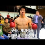 더에이치복싱짐 본관