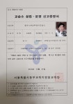 필로스영어교습소 | 필로스최상위영어교습소