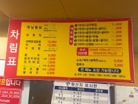장터옛날통닭 북면점