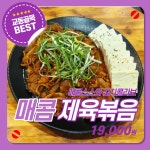 교동골목