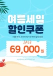 르아린에스테틱 시흥배곧신도시점
