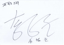 스노우의원 전주점