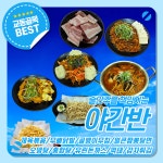 교동골목