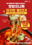 육성급 삼성본점