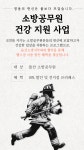 오케이피트니스 울산우정점