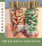 도봉예감한의원