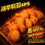 육성급 삼성본점