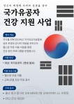 오케이피트니스 울산우정점