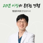 판암본치과의원