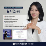 배세복치과교정과치과의원