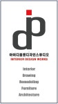 아이디플랜디자인스튜디오