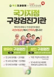 뿌리치과의원