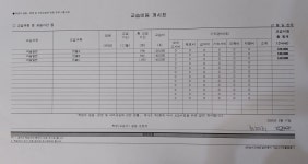 몽뜨미술교습소