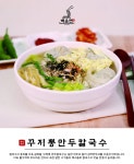 백운면