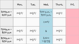 윤찬욱 레슬링 멀티짐