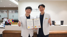 강남그랜드안과의원