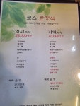 잎새